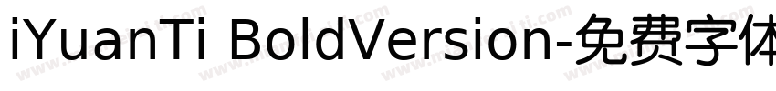 iYuanTi BoldVersion字体转换